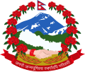 Eskudo ng Nepal