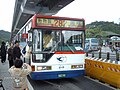 Bus 282 to Taipei Zoo