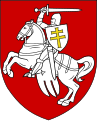 Historic coat of arms of Belarus known as the Pahonia