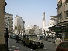 Marjeh square 2009.jpg