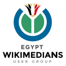 uživatelská skupina Egypt Wikimedians