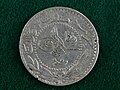 20 Turkijos parų (1911 m.)