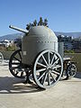 A German cannon turret (Gruson 5.3cm L/24 fahrpanzer) captured by the Allies at Skra, held at the Athens War Museum in Greece