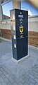 wikimedia_commons=File:Charging station 2.jpg image=https://commons.wikimedia.org/wiki/File:Charging_station_2.jpg