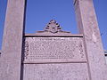 wikimedia_commons=File:Estadio_Nacional_Chile.jpg