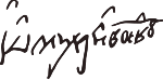 Signature