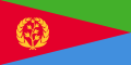 厄利垂亞（Eritrea）國旗