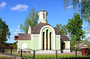 Троицкий храм-часовня в Абрамцево