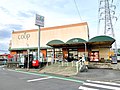 小型店舗の和泉店（ユーコープ移行後）