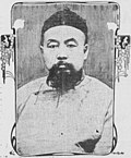 Thumbnail for File:Yuan Shikai (1904).jpg