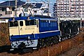 EF65形とホキ800形