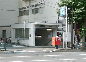 Entrée de la station Shin-Nakano