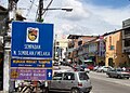 State border signboard between Tampin and Pulau Sebang (2008)