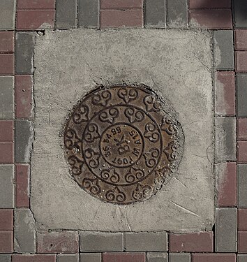 A manhole cover in Astana, Kazakhstan