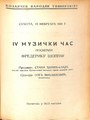 Минијатура за верзију на дан 11:23, 8. април 2022.