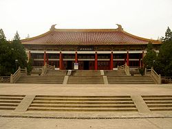 Nankingské muzeum