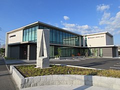 岡崎信用金庫 井田支店