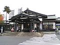 高尾駅