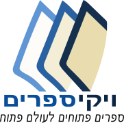 הצעה מס' 1