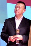 Jiang Wen at the Deauville Asian Film Festival 2008.