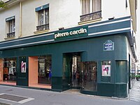 Boutique Pierre Cardin à l'angle de l'avenue de Marigny et de la rue du Faubourg-Saint-Honoré.