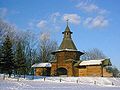 Wooden gateway tower (17th century)