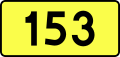 File:DW153-PL.svg