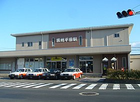 雲州平田駅