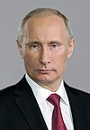 Путин Владимир