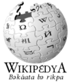 Wikipedia logo in Bafia