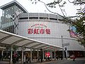 新光三越高雄左営店