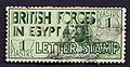 Image 13A military stamp used by the British forces in Egypt around 1935