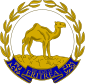 Emblem Éritréa