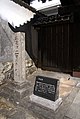 高知県立武道館