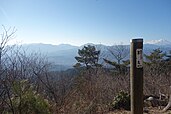 生藤山東の茅丸山頂