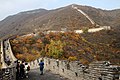 Great Wall of China