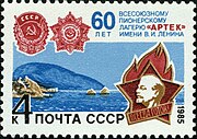 1985 ел