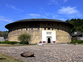 福建の土楼（振成楼）