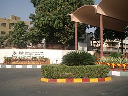 Entrance of the AMUL Dairy