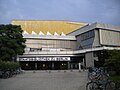 Berlin State Library