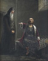 Василько Теребовельський (1866). Національний музей у Львові.