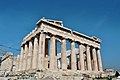 Athen, Griechenland: Akropolis