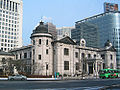 Bank of Korea Museum