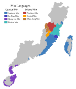 A map showing the geographical distribution of the primary varieties of Min Chinese.