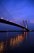 Vidyasagar Setu