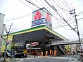 広島アルパーク店（以前の標準的店舗の例）