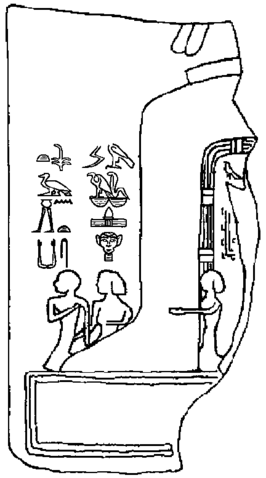 Hetephernebti (midden) aan de voeten van Djoser (Kalksteenreliëf uit Heliopolis)[1]