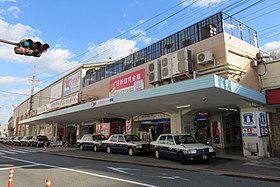 Image illustrative de l’article Gare de Sanyo Tarumi