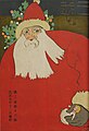 三越PR誌大正元年（1912年）12月発行第2巻第13号表紙