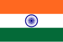 Horizontal tricolour flag (deep saffron, white, and green). In the centre of the white is a navy blue wheel with 24 spokes.